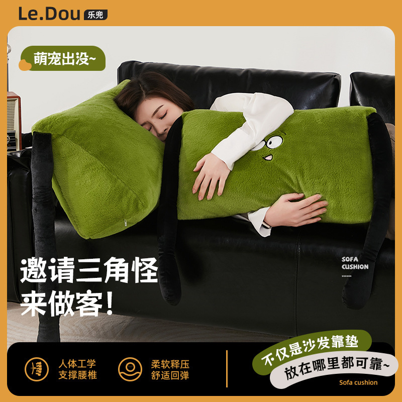 可爱长手抱枕超软舒服公仔超萌可拆洗卧室靠垫护腰软包沙发垫腰靠|undefined