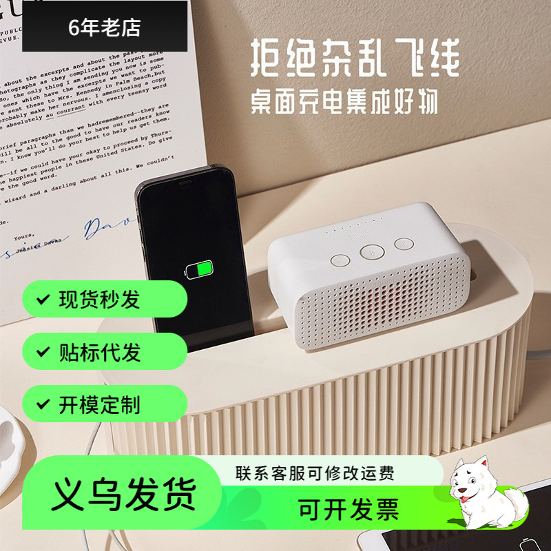 电源线电线收纳盒插线板插排桌面遮挡神器数据线集线盒插座理线器
