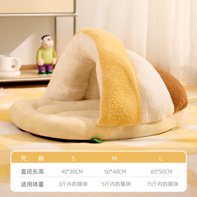 Nuevos modelos de otoño e invierno, zapatillas universales de vellón de nube, nido de gato cálido semicerrado, nido de perro pequeño y mediano, nido de mascotas transfronterizo