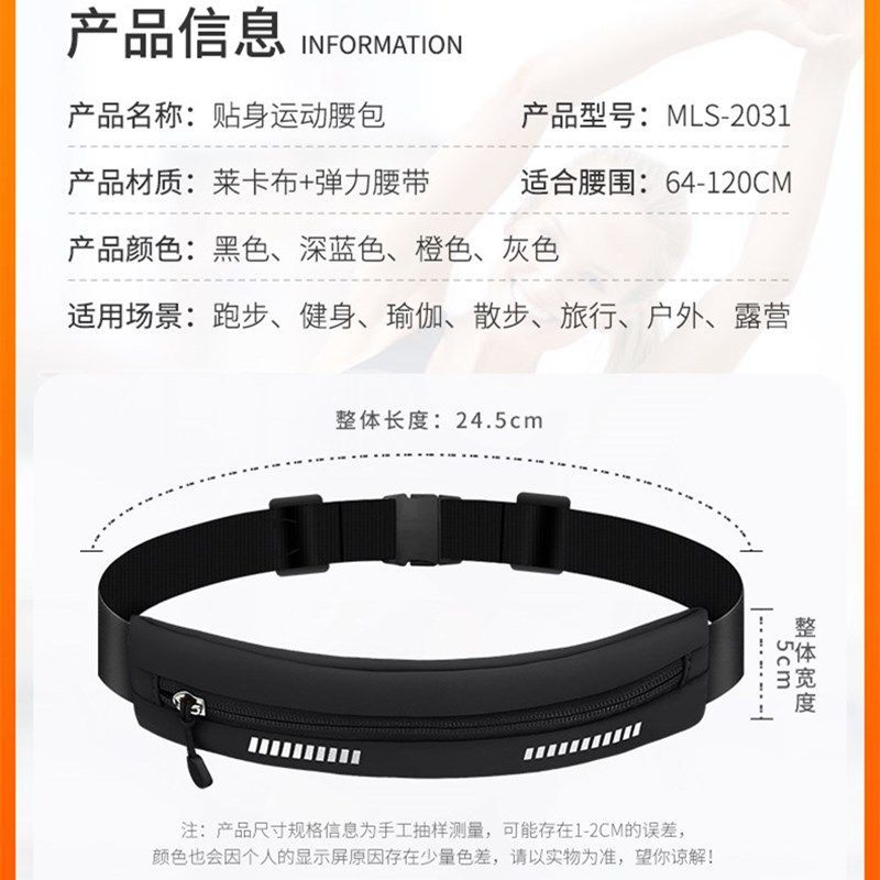 Bolsa de cintura deportiva corriendo bolsa de teléfono hombres y mujeres de maratón de verano equipo impermeable a prueba de polvo de gran capacidad fitness pequeña bolsa de cintura nuevo