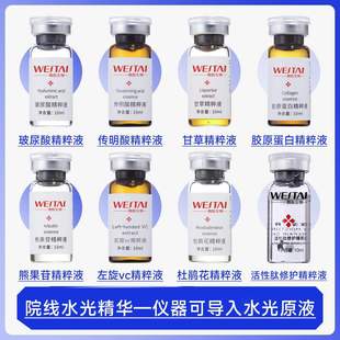 ����ˮ�ⲣ����o��ԭҺ����Һ΢�ˮ�⾫�A����Ժ�����Ƀx������