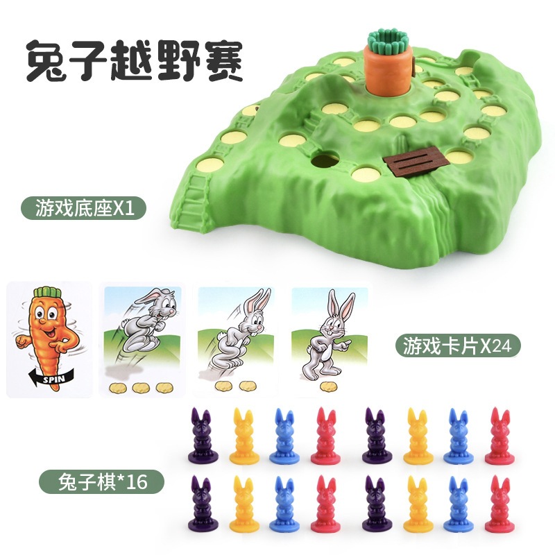 Actualizado segunda generación de damas de los niños conejo competencia a campo traviesa defender rábano tortuga conejo trampa juego de mesa de juego de juguete