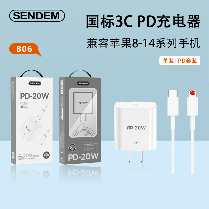 pd charging head 20W suitable for iphone13 12 Apple 14 mobile phone charger 5v2a fast charge suit wholesale pd charging head 20W suitable for iphone13 12 Apple 14 mobile phone charger 5v2a fast charge suit wholesale