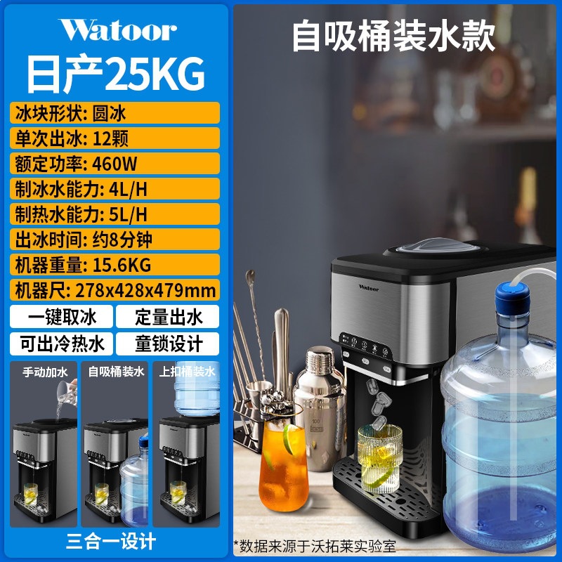 Wotolai comercial doméstico pequeño tienda de té de leche máquina de hielo de agua de barril manual 30 kg dormitorio máquina de hielo