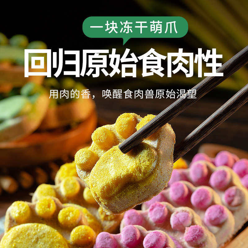 Bocadillos congelados para gatos, pasteles de hueso crudo para gatos jóvenes, pasteles de garras para gatos, dientes molares de hierba para gatos, nutrientes para aumentar el peso, bocadillos para perros y gatos, mascotas