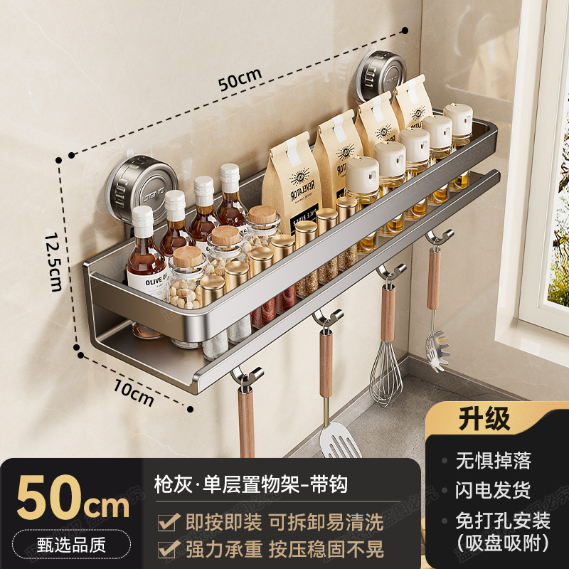 Gun ash-suction cup single layer with hook 50cm