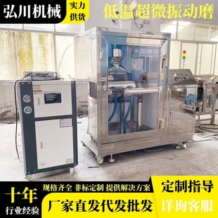 ��������ĥ�������ˮĥ�C �Vʯ��ĥ�C �鲣����΢����C