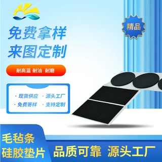 定制黑色格纹橡胶脚垫圆形硅胶垫片磨砂硅胶片防震自粘垫圈带背胶