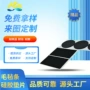 圆形定制磨砂防震自粘垫