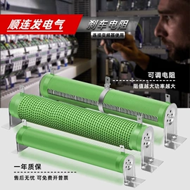 电阻器;其他电工电器;其他发电机