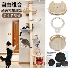 ���zľ�t��̨DIY؈�C�˚�����؈ץ������؈؈���܌�ľ̫��œ���