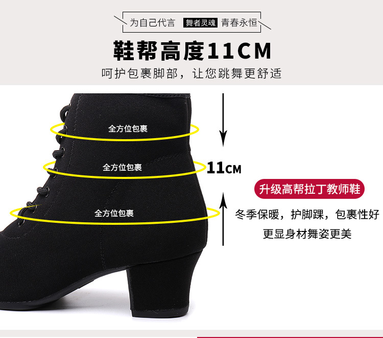 吾不凡高帮_03.jpg