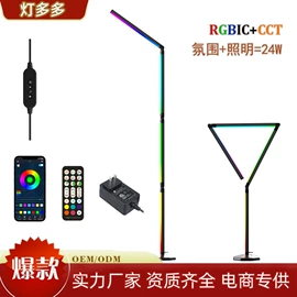 LED装饰灯;落地灯;植物生长灯