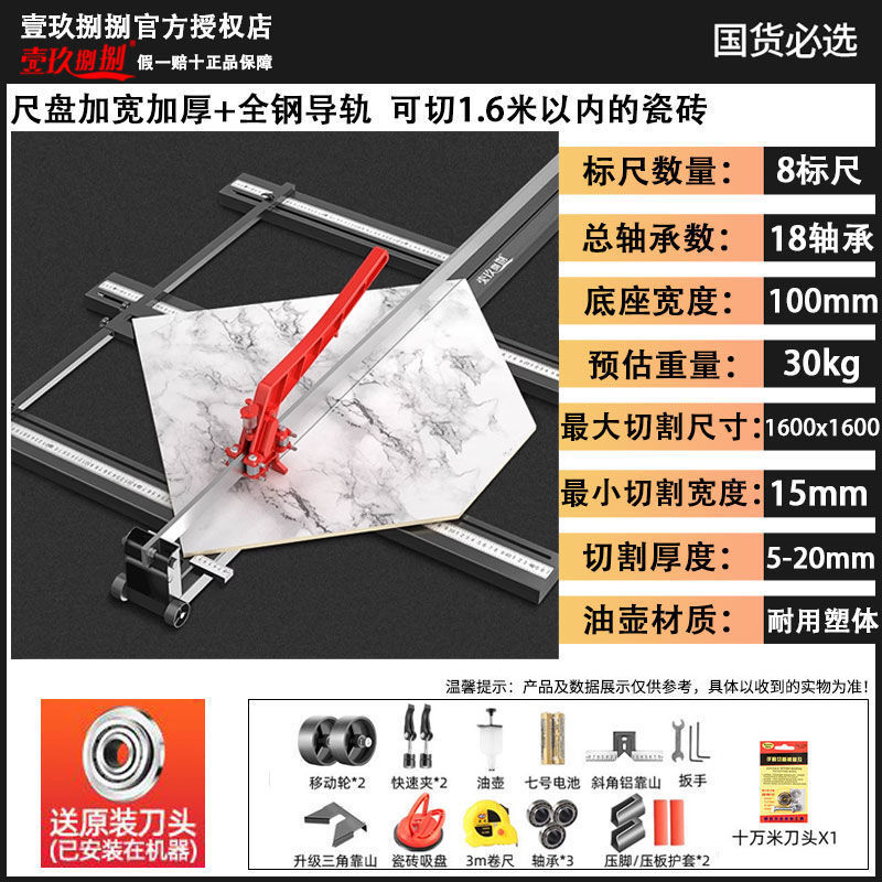 壱玖タイル切断機手動推刀高精度新型推刀切床磁気れんが専用神器|undefined