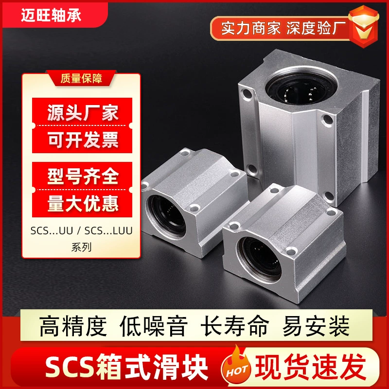 Ползунок блока SCS6UU SCS8UU SCS10UU SCS12UU линейная оптическая ось с ползунком Van