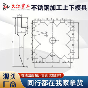 折弯机上下模具不锈钢尖刀平刀大弯刀数控折弯机模拖模座超硬刀片-阿里巴巴