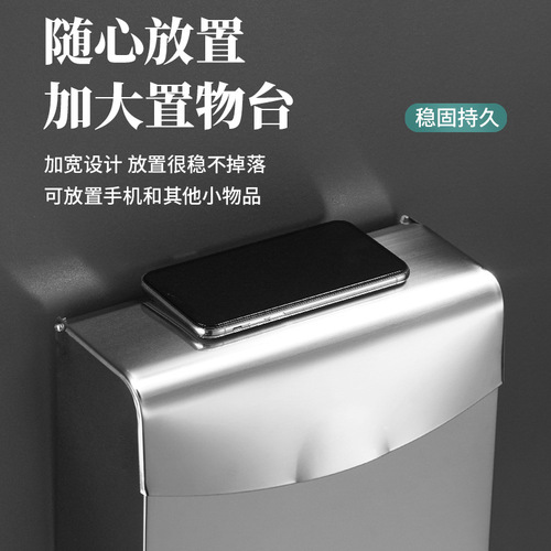Stainless steel toilet paper box hotel bathroom public toilet tissue box punch-free wall waterproof straw paper toilet paper box