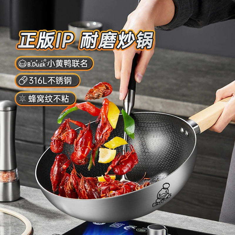 Плита King Small Yellow Duck 316 из нержавеющей стали сотовый вок с антипригарным покрытием Сковорода Антикоррозийная бытовой вок универсальный 30 см