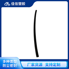 ��Ԫ�ұ��l�ݼ��l �����x�ܷ�l ��������EPDM�ͺ��z�l �߻؏�