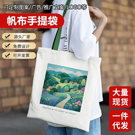 帆布袋;绒布袋;棉布袋