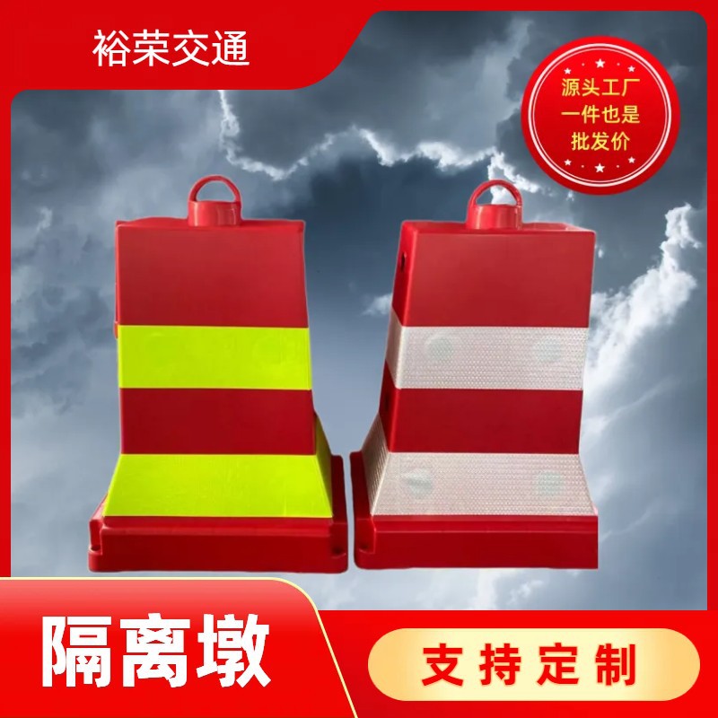 供应塑料注塑隔离墩手提防护防撞桶道路施工护栏墩柱防撞墩柱批发