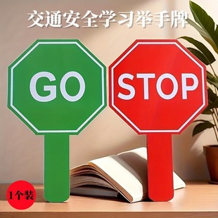 �ֳֽ̌W����&ldquo;GO/STOP&rdquo;-�t�G��־�n�g��ͨ��ȫ�W���e���������O