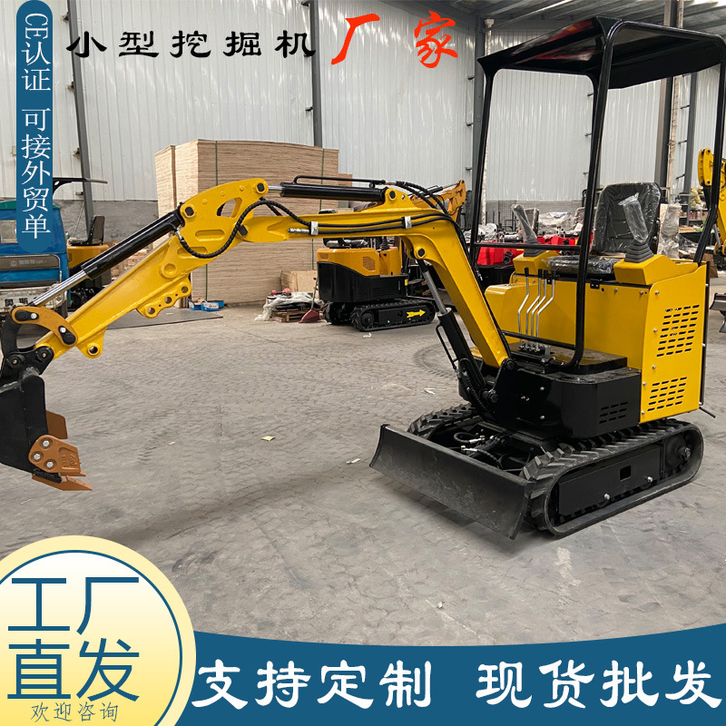 广东直发工程小型挖掘机 市政园林建筑挖沟机 1.5吨双缸农用挖机