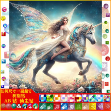 ���Sֱ�NDIY�ֹ��M�Ů���R�ʯ�����|AB�ɉm��֬��b����l