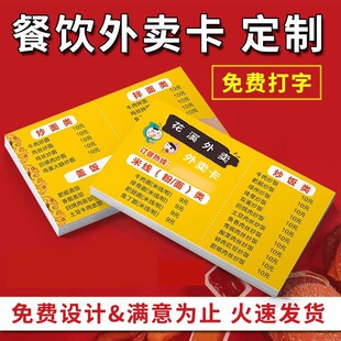 ���u��Ƭ��ӡˢ��������Ƭ�ۺ���տ��̄��ۺ���DIY����Ƭ����