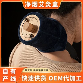 保健器具配件;足浴液;经络保健器材