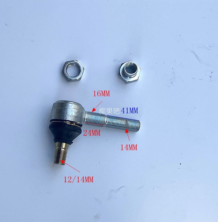 Modified four-wheel go-kart accessories: shockproof Big Bull ATV rocker arm with adjustable swing arm ball head