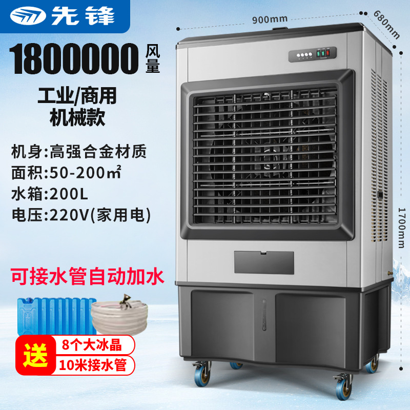 1.7m 금속 몸체 [익스트림 모델] 산업용/상업용