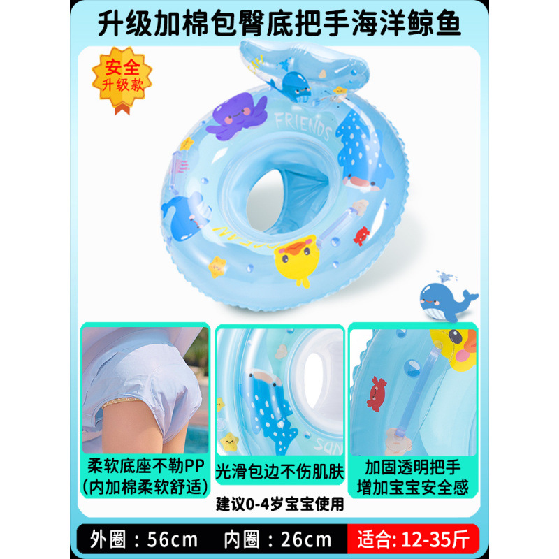 Anillo de natación para niños, asiento anti-rollback para bebés, asiento para niños, juguetes inflables para niñas, anillo salvavidas image 50