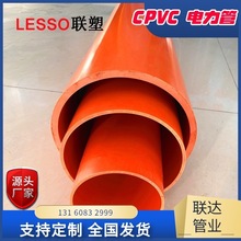 ��ɫCPVC�߉������ Ҏ���Rȫ�����|�ܲ���|���o�� mpp�����