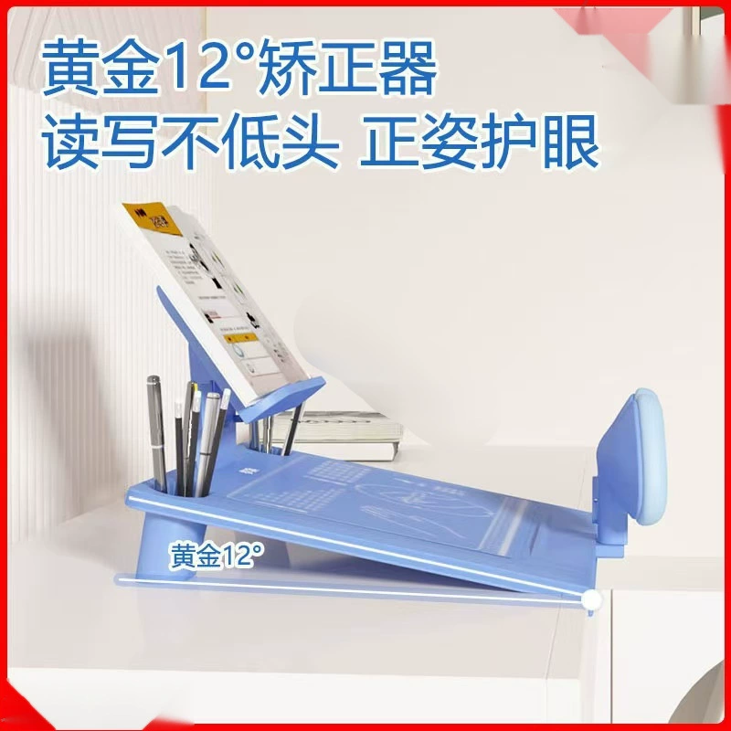 Корректор осанки для детей, корректор осанки для школьников, анти-скругление, для рабочего стола