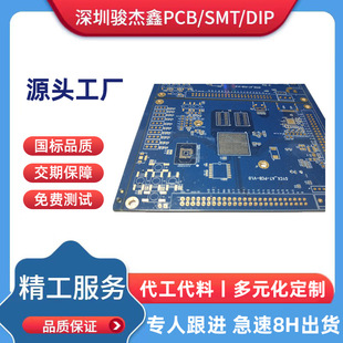 無鹵素板制作電路板 可做8小時加急 批量24小時  電子電路控制板