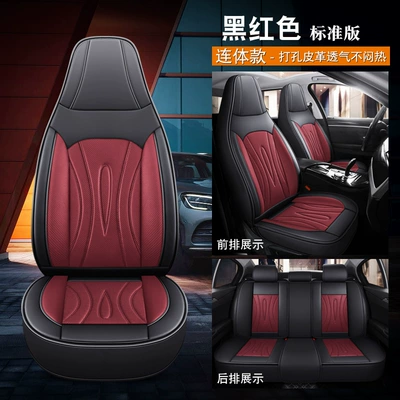 Seat cushion, seat cover — Bozhi 4x full-cover all-season universal - one-piece-model-standard-version-black-and-red