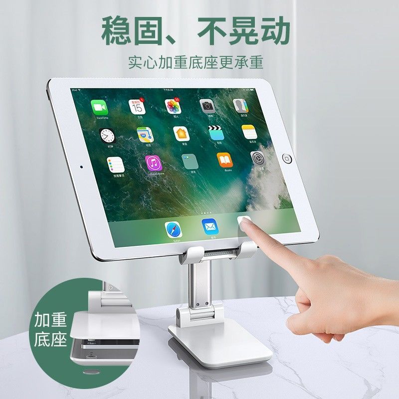 ギフト用携帯電話スタンド、デスクトップ用、昇降・折りたたみ可能、ポータブル、ベッドサイド用、汎用タブレット・携帯電話スタンド、怠け者用スタンド|undefined