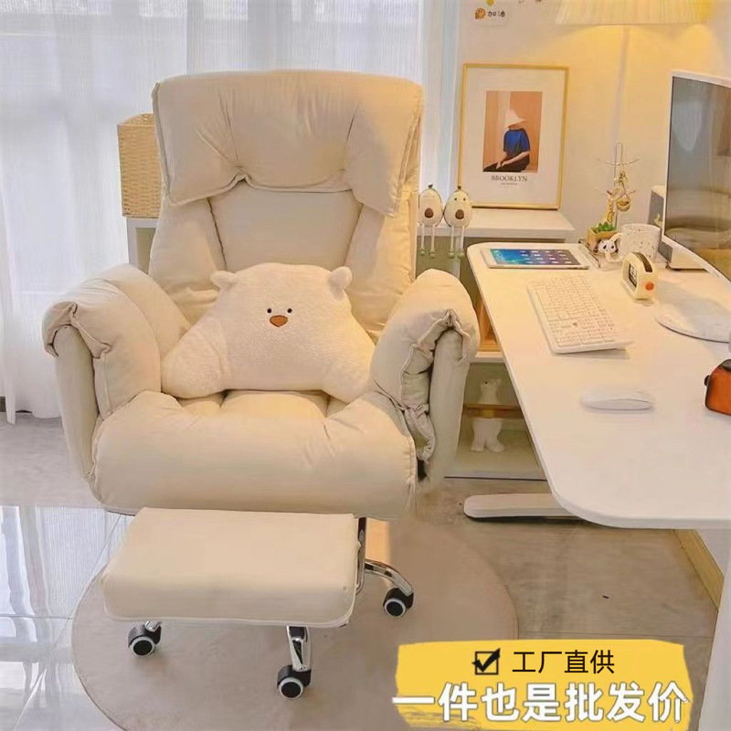 Computer Chair Comfortable Sedentary Home Lazy Sofa Chair Office Reclining Backrest Chair Bedroom Desk Chair E-Sports Chair Computer Chair Comfortable Sedentary Home Lazy Sofa Chair Office Reclining Backrest Chair Bedroom Desk Chair E-Sports Chair