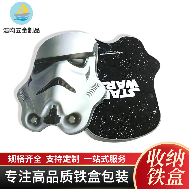 定 制各种异形服装铁盒包装个性化批量订 做马口铁化妆品包装铁盒
