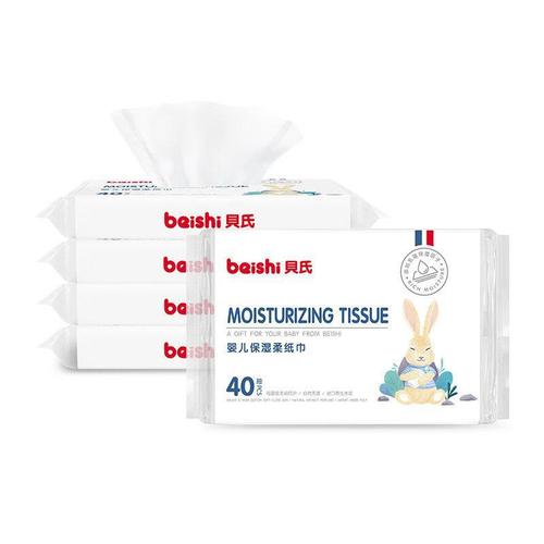 Bay's Baby Soft Tissue Cloud Soft Tissue Home Cream Paper Baby Moisturizing Three-layer Tissue 40 Draws 5 Packs 200 Draws
