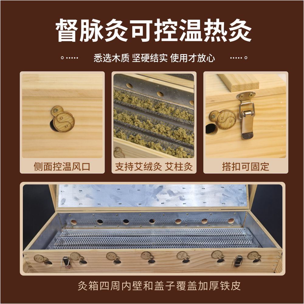 Moxa Burner Rack Du Mai Smoke-Filter Wooden Moxibustion Box for Back and Body Home Use in use