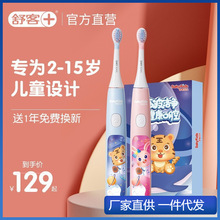 ��̓�ͯ늄���ˢ3�q6-12�q����ȫ�Ԅӳ��ʽ�����ܛë������u��