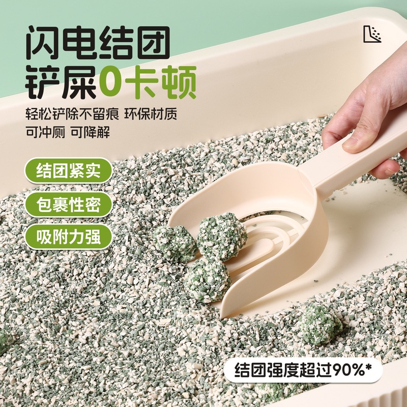 悦小萌仓鼠垫料竹子除臭颗粒浴沙尿砂金丝熊专用生活造景用品大全|undefined