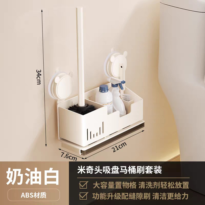 물받이가 있는 흰색 이중 흡입 컵 변기 브러시 보관함