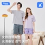 女士夏季莫代尔棉胸垫家居服