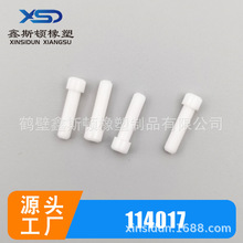 114017������ɫä������ä�¶�ͷͷ��ˮ�� 3mm����2.5mm-3.6mm��