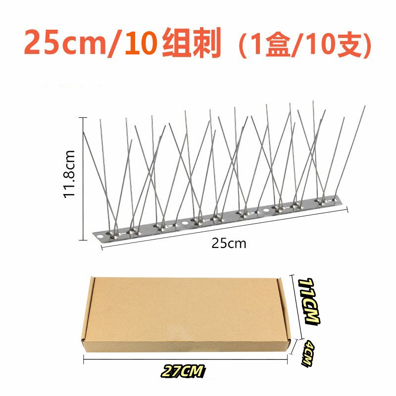 Amazon 304 ステンレス鋼防鳥刺し 33 センチメートル電力機器防鳥刺し卸売果樹園バルコニー軒防鳥|undefined