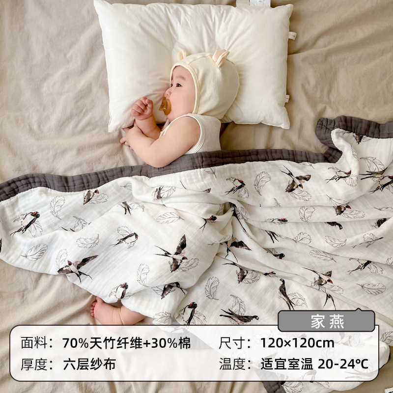 지아 얀 (대나무 면 6 층 원사) 선물 상자