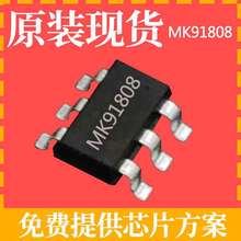 MK91808ï�оͬ������ԭװ�ֻ�65W��䷽��ͬ��������ԴICоƬ